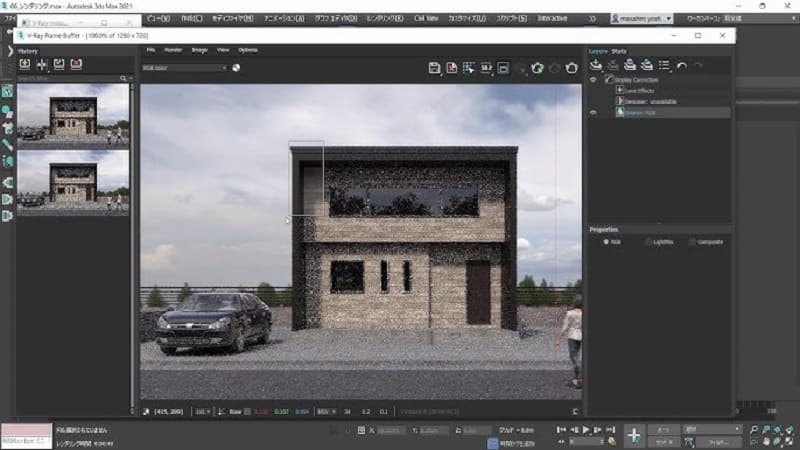 Trải nghiệm các tính năng của 3Ds Max 2017